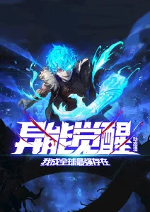 咒术回战剧照